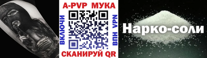наркотики Липецк Alpha-PVP VHQ