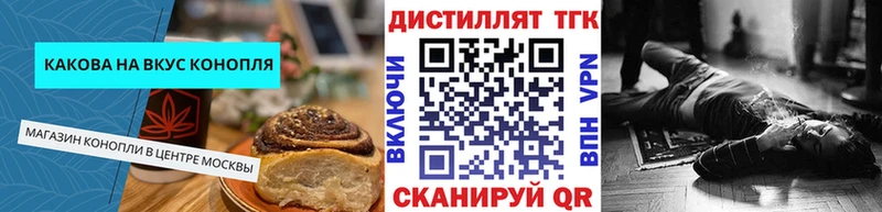 MEGA зеркало Липецк Cannafood марихуана