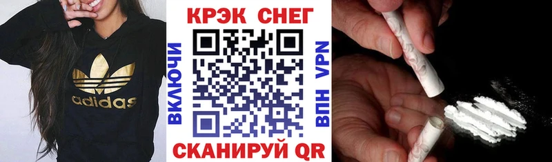 Cocaine Fish Scale KRAKEN маркетплейс Липецк