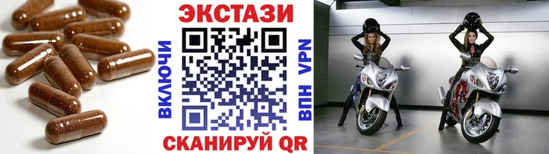 ЭКСТАЗИ Cube  Липецк 