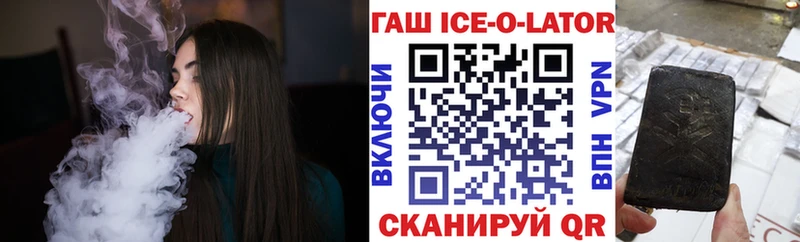 кракен вход Липецк ГАШИШ hashish