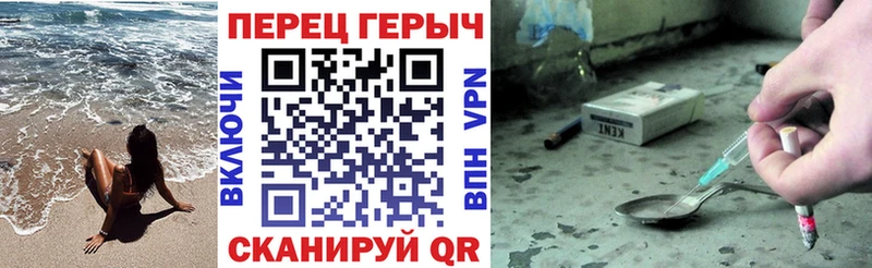 Героин афганец  Липецк 