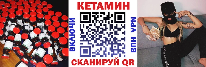 Кетамин ketamine  omg как войти  Липецк 