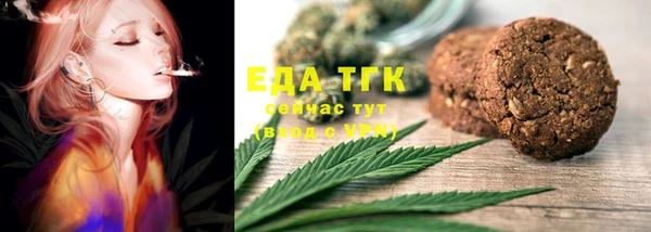 мяу мяу мука Бугульма