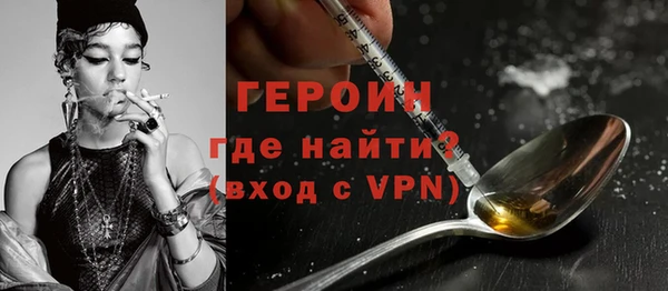 а пвп мука Бронницы