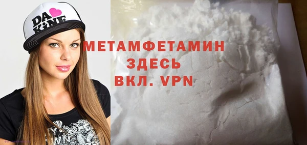 дурь Бородино