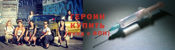 а пвп мука Бронницы