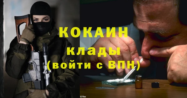 а пвп мука Бронницы