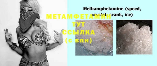 мяу мяу мука Бугульма