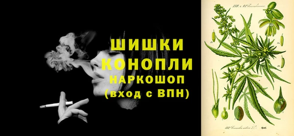 а пвп мука Бронницы