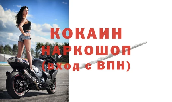 мяу мяу мука Бугульма