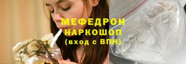 а пвп мука Бронницы
