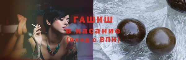 мяу мяу мука Бугульма