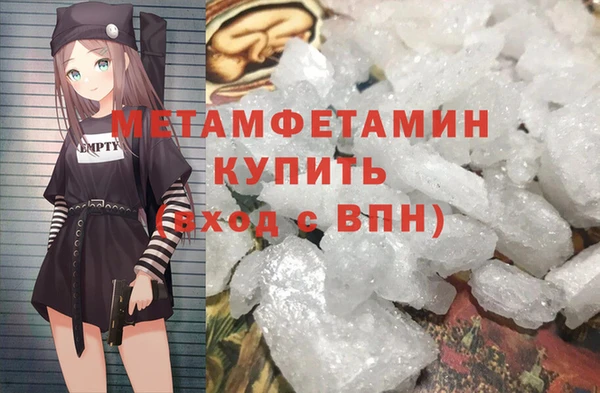 мяу мяу мука Бугульма