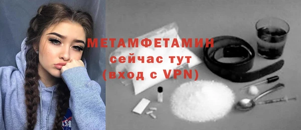 мяу мяу мука Бугульма