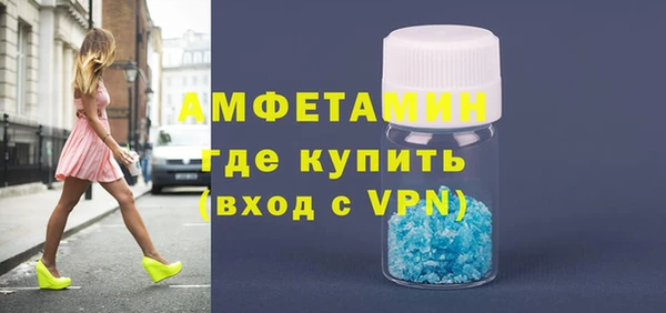 мяу мяу мука Бугульма