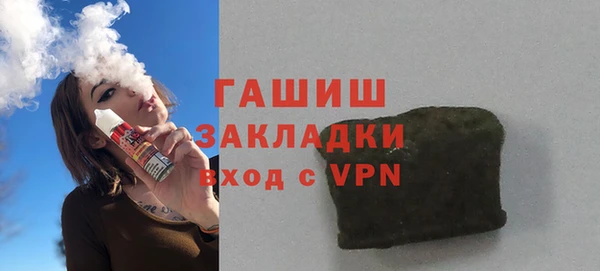 мяу мяу мука Бугульма