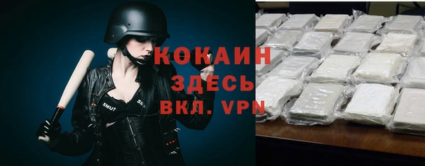 мяу мяу мука Бугульма