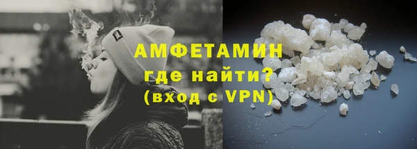 а пвп мука Бронницы