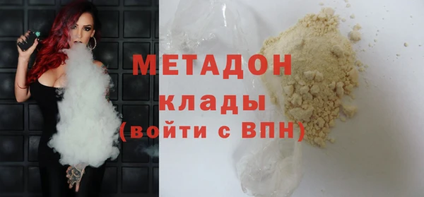 а пвп мука Бронницы