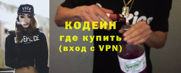 мяу мяу мука Бугульма
