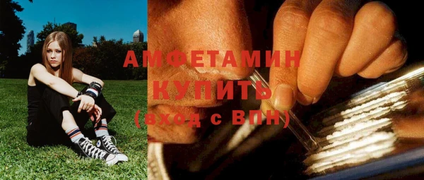 мяу мяу мука Бугульма