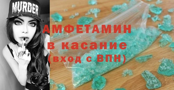 а пвп мука Бронницы