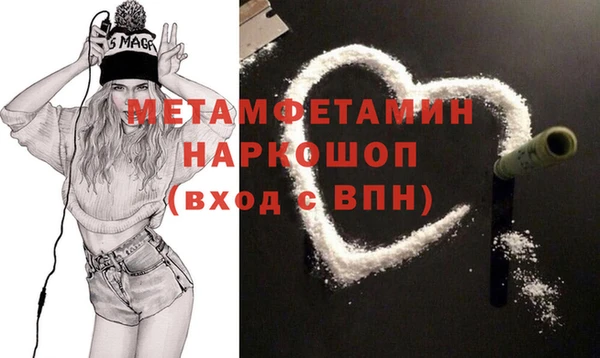 дурь Бородино