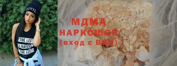а пвп мука Бронницы