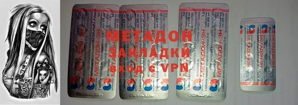 мяу мяу мука Бугульма