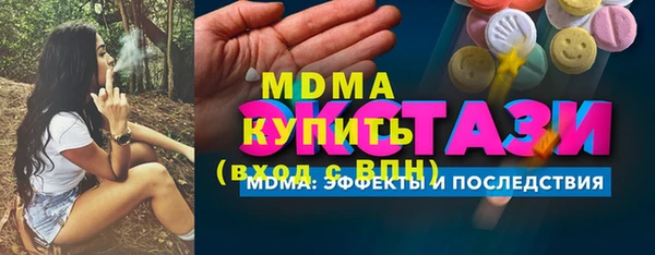а пвп мука Бронницы