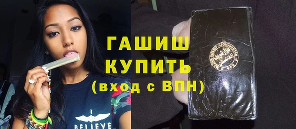 дурь Бородино