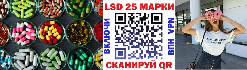 ЛСД экстази ecstasy наркошоп Липецк