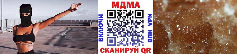 MDMA молли  цена наркотик  Липецк 