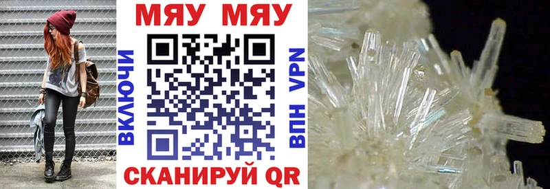 kraken онион  Липецк  Мефедрон VHQ 