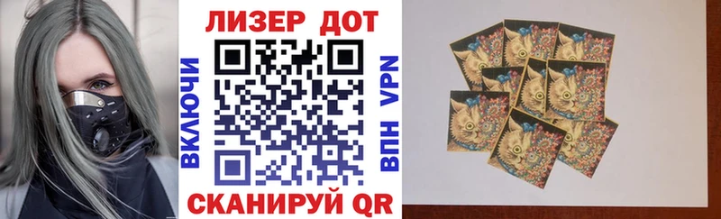 Марки N-bome 1,5мг  MEGA рабочий сайт  Липецк 