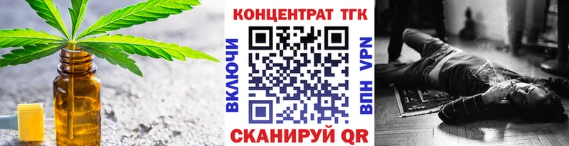 дарк нет наркотические препараты  Липецк  Дистиллят ТГК концентрат  как найти закладки 